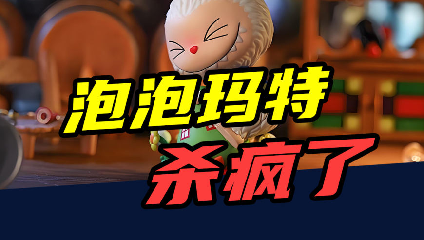 山东开启新一轮消费热潮,管家婆正版今晚出码,公开决策资料解释落实_增强版V5.70