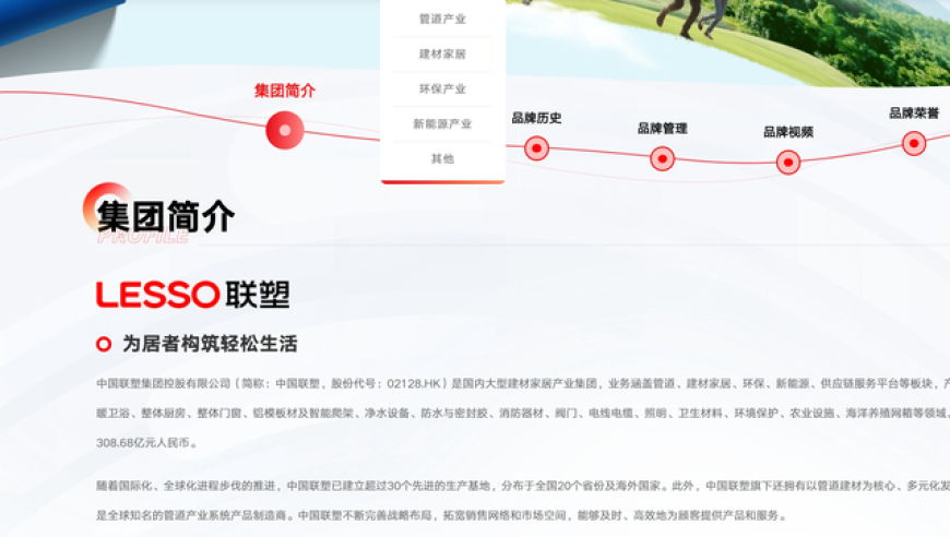 今晚澳门天天有好彩,侵犯中国公民权益的犯罪必须管,前瞻性战略落实探讨_权威版V3.50